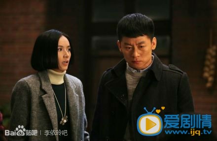 李依玲《团圆饭》剧照 李依玲高清写真_李依玲高清剧照
