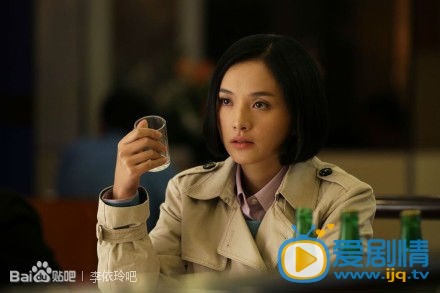 李依玲《团圆饭》剧照 李依玲高清写真_李依玲高清剧照