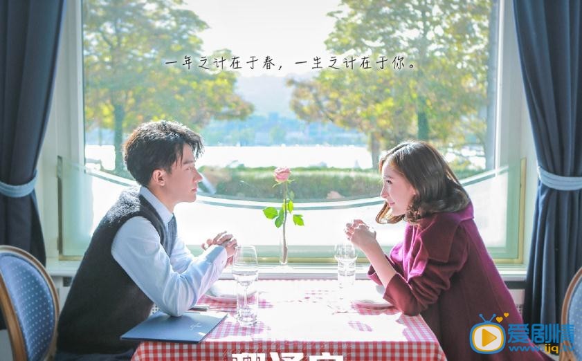 翻译官“法语日”版片花曝光 “程人魔”黄轩与“徒弟”杨幂擦火花