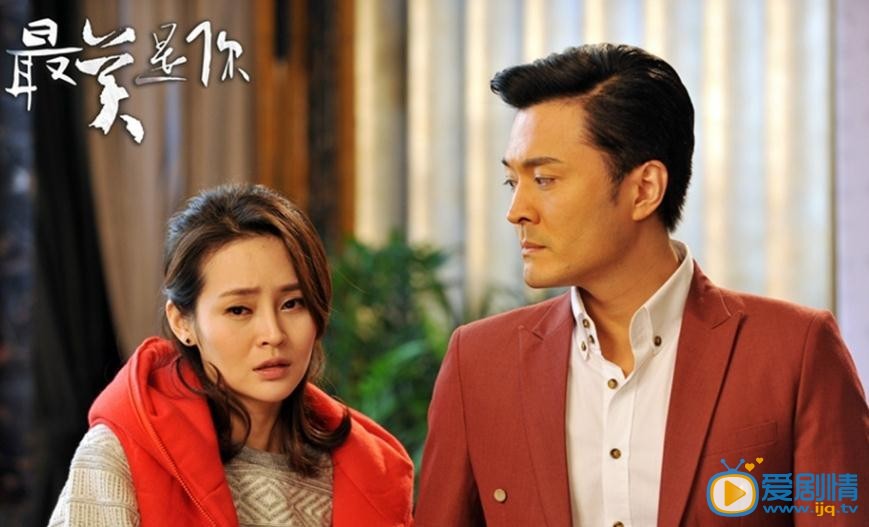 最美是你剧情介绍第30集预告 张霆李思进离婚