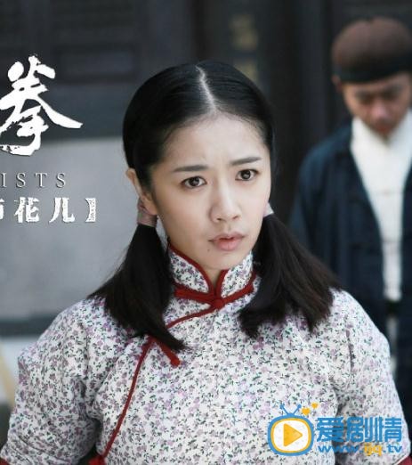 李明珠《猜拳》剧照 李明珠高清写真_李明珠高清剧照
