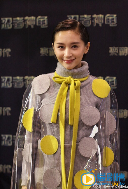 王子文活动照 王子文高清写真_王子文高清剧照