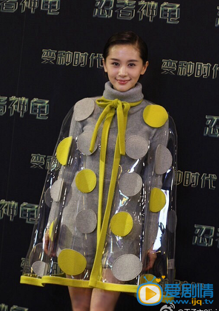 王子文活动照 王子文高清写真_王子文高清剧照