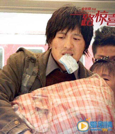 孙艺洲《一路惊喜》剧照 孙艺洲高清写真_孙艺洲高清剧照