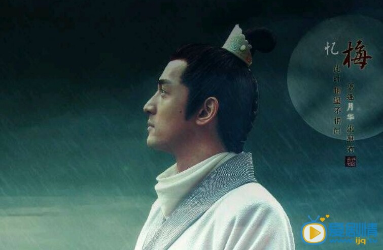 胡歌《琅琊榜》剧照 胡歌高清写真_胡歌高清剧照