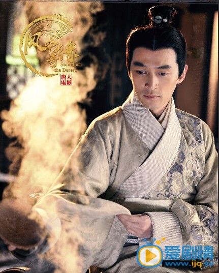 胡歌《风中奇缘》剧照 胡歌高清写真_胡歌高清剧照