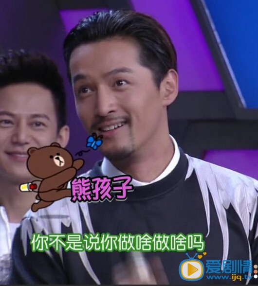 胡歌《快乐大本营》综艺照 胡歌高清写真_胡歌高清剧照