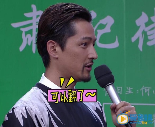 胡歌《快乐大本营》综艺照 胡歌高清写真_胡歌高清剧照