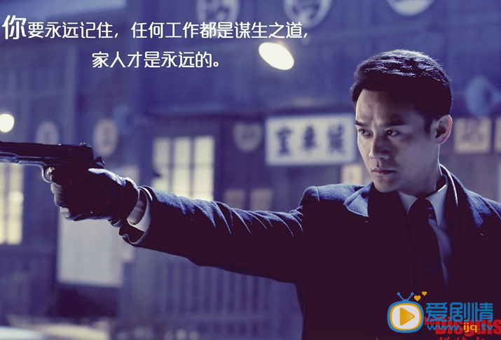 王凯《伪装者》剧照 王凯高清写真_王凯高清剧照