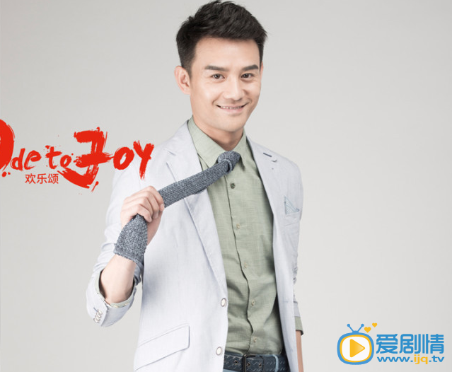 王凯《欢乐颂》剧照 王凯高清写真_王凯高清剧照