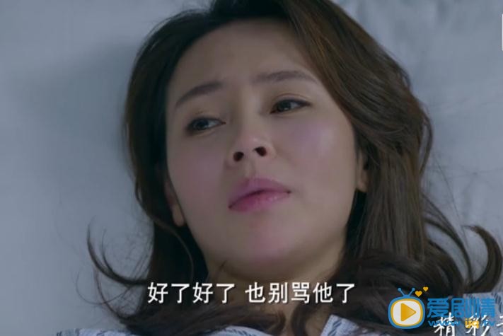 最美是你剧照