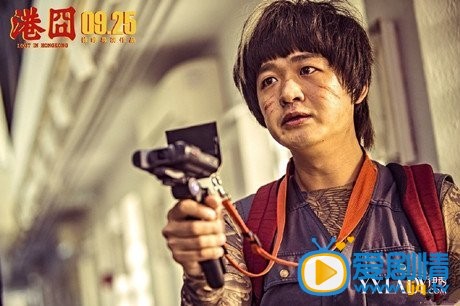 包贝尔《港囧》剧照 包贝尔高清写真_包贝尔高清剧照