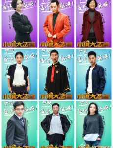小镇大法官郝招财为何不肯赡养母亲？母子之间有什么纠葛？