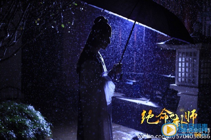绝命卦师天目瞳剧照
