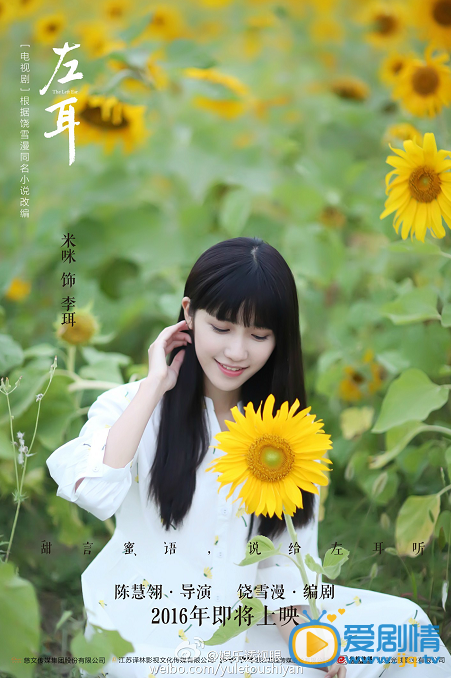 李珥最新剧照_李珥高清剧照