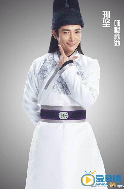 纳妾记2杨秋池剧照 