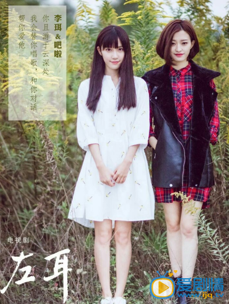 黎吧啦最新剧照_黎吧啦高清剧照