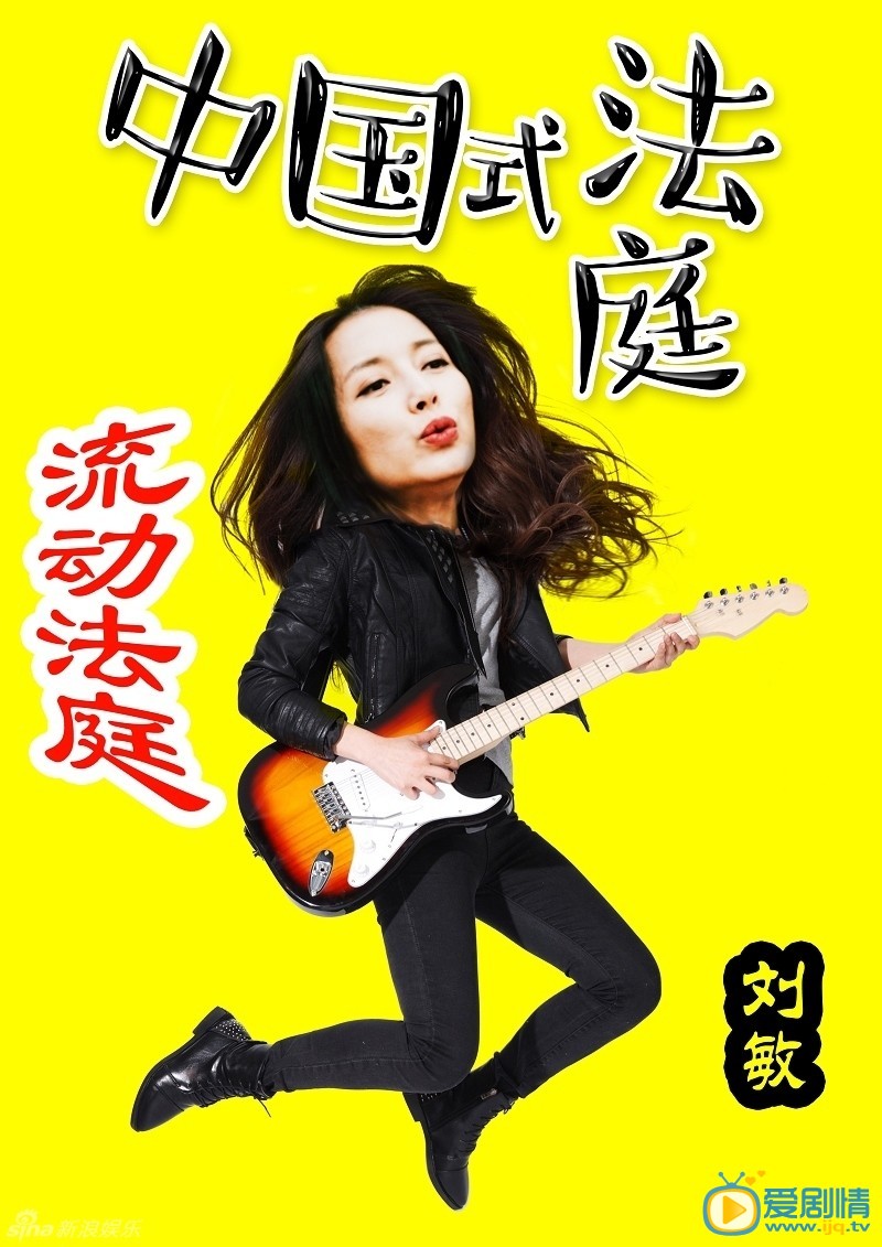 肖巧巧剧照 