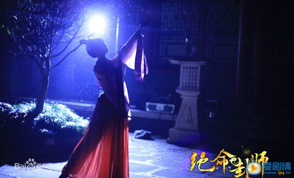 绝命卦师云湘蓉剧照 
