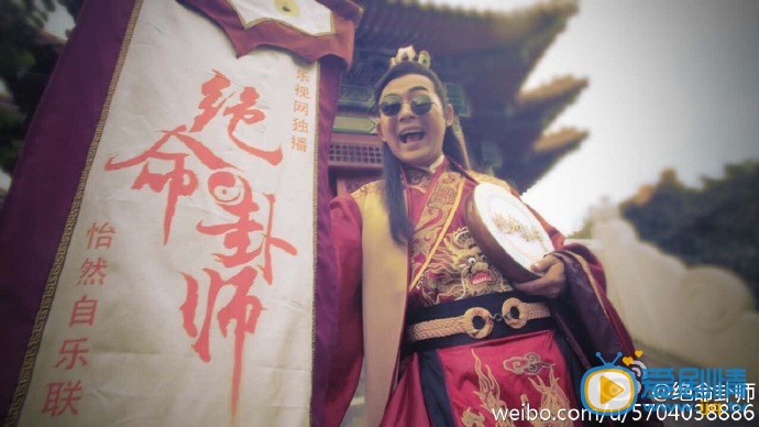 张浩然《绝命卦师》剧照 张浩然高清写真_张浩然高清剧照