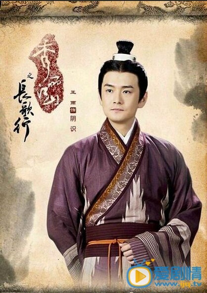 王雨《秀丽江山之长歌行》剧照 王雨个人介绍简介王雨高清照
