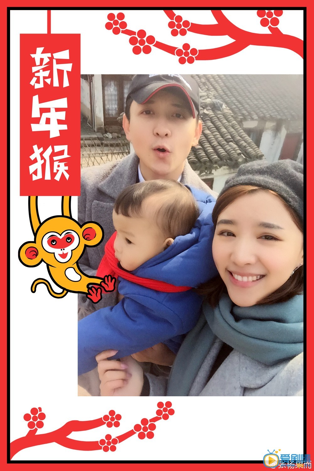 张杨果而全家福 张杨果而高清写真_张杨果而高清剧照