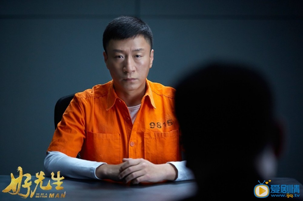陆远最新剧照_陆远高清剧照