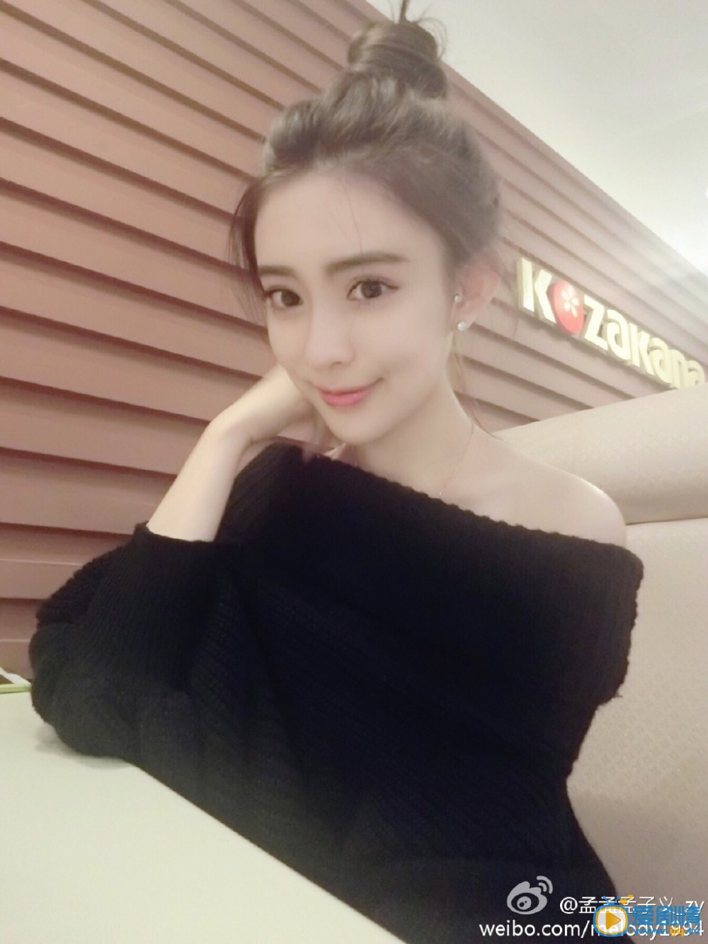 孟子义丸子头照 孟子义高清写真_孟子义高清剧照