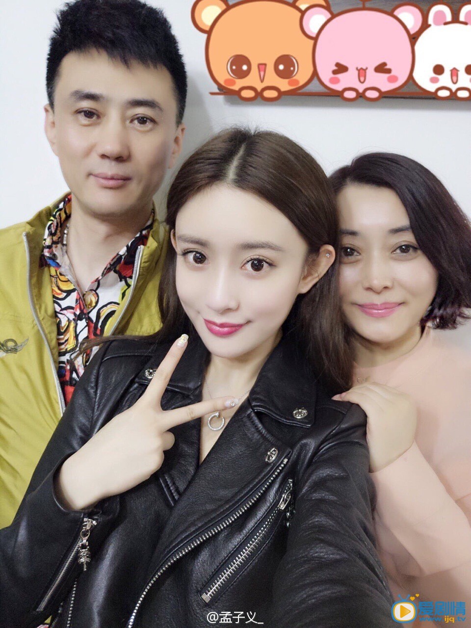 孟子义全家福 孟子义全家福