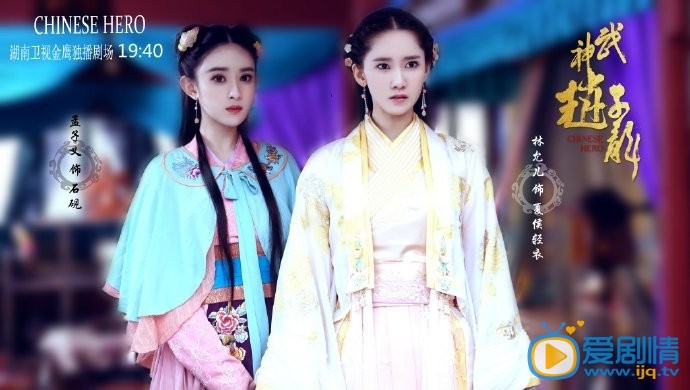 孟子义《武神赵子龙》剧照 孟子义高清写真_孟子义高清剧照