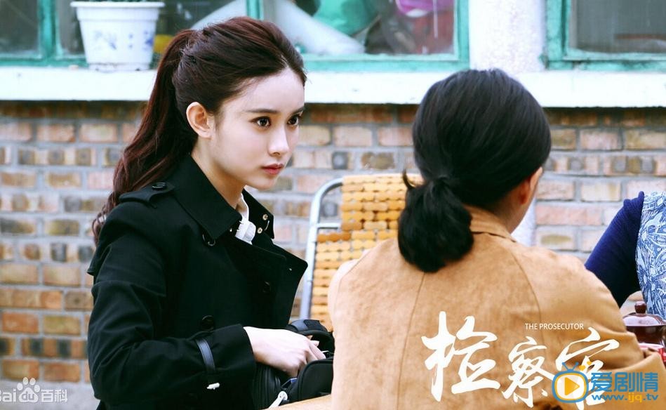 孟子义《检察官》剧照 孟子义高清写真_孟子义高清剧照