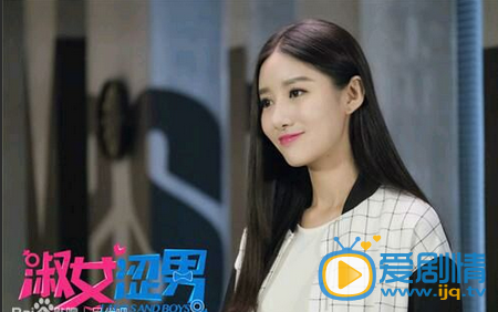 吴优《淑女涩男》剧照 吴优高清写真_吴优高清剧照