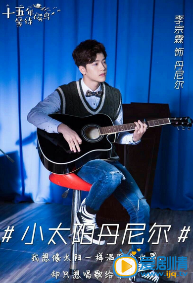 丹尼尔最新剧照_丹尼尔高清剧照