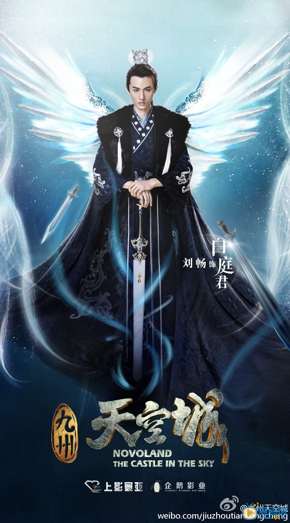 白庭君最新剧照_白庭君高清剧照