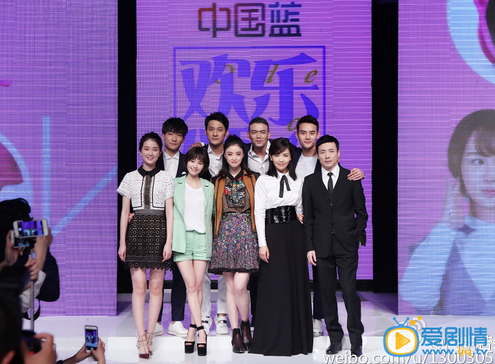 《欢乐颂》发布会欢乐家族齐聚 刘涛女儿献荧屏首秀