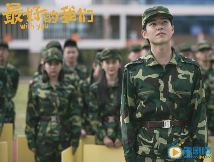 最好的我们第1集耿耿为什么被老师惩罚？耿耿犯了什么错？