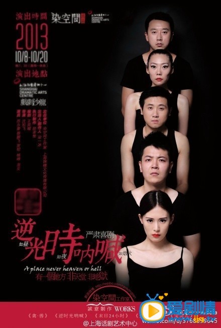 龙一一《逆时光呐喊》剧照 龙一一高清写真_龙一一高清剧照