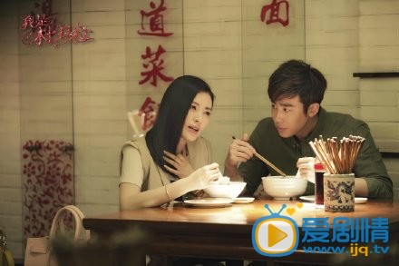 我是杜拉拉张思源剧照