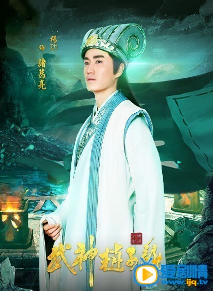 杨玏《武神赵子龙》剧照 杨玏个人资料介绍简介杨玏《武神赵子龙》剧照