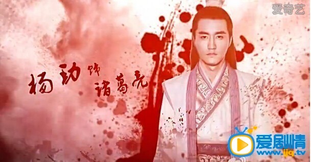 杨玏《武神赵子龙》剧照 杨玏个人资料介绍简介杨玏《武神赵子龙》剧照