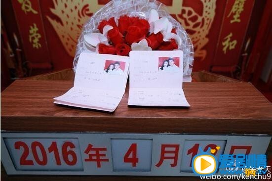 韩雯雯结婚照 2016年4月12日，朱孝天和韩雯雯领证结婚