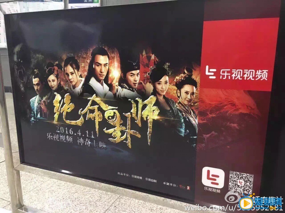 《绝命卦师》大揭秘：禁欲男神？基情满满？画面香艳？女主炮灰？