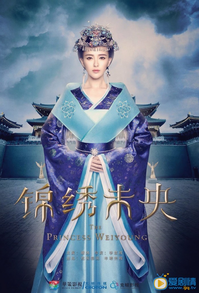 李未央最新剧照_李未央高清剧照
