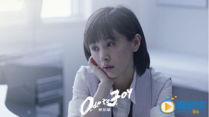 《欢乐颂》将播 王子文变妖精“倒追”王凯