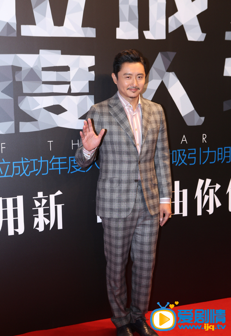 涂松岩活动照 2015年 11月13日，“2015《芭莎男士》品位成功年度人物暨绝对吸引力明星颁奖盛典