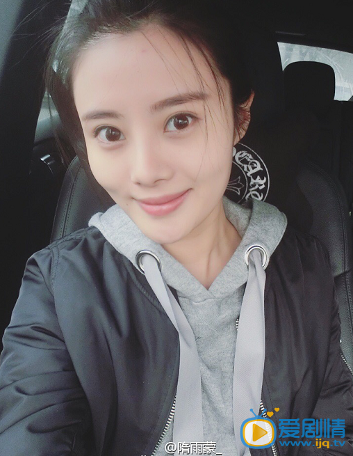 隋雨蒙生活照 隋雨蒙高清写真_隋雨蒙高清剧照