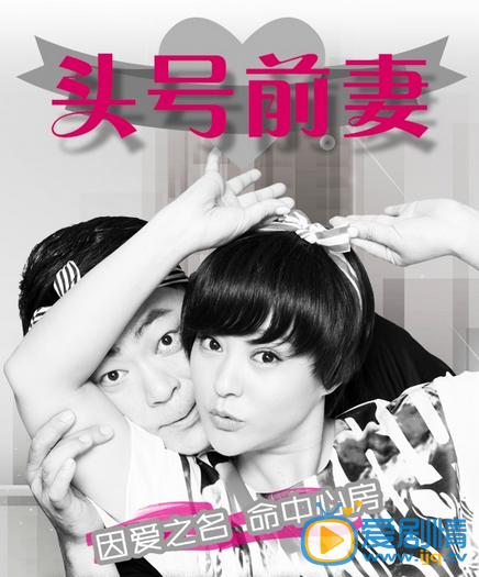 《头号前妻》将播 郝蕾领衔“前妻军团”大战小三