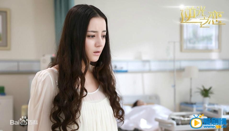 迪丽热巴《逆光之恋》剧照 迪丽热巴高清写真_迪丽热巴高清剧照