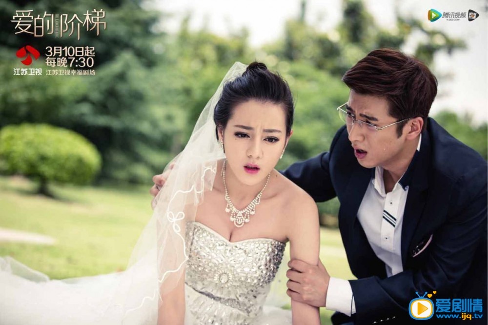 迪丽热巴《爱的阶梯》剧照 迪丽热巴高清写真_迪丽热巴高清剧照