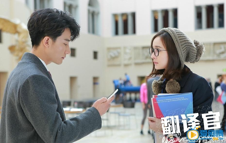 翻译官六月份登陆湖南卫视 网友吐槽杨幂演技烂似“林萧”附体